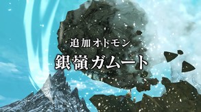 RUSH_TU3_20_JP_Steam.mp4