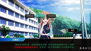 誰是犯案者 Who is the Criminal screenshot thumbnail video