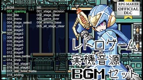 Pixel Game Maker MV - Retro Game Console Sound BGM Set screenshot thumbnail video