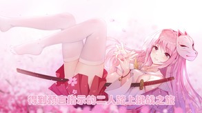 The star of the night 2