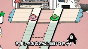 trailer_ja