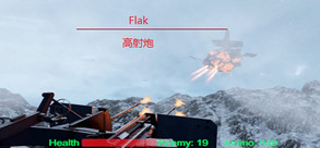 FlakVideo