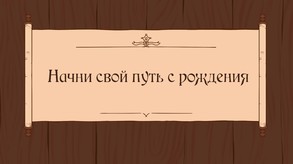Видео
