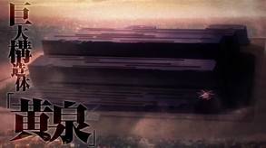 Undernauts: Labyrinth of Yomi screenshot thumbnail video