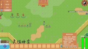 白马非马宣传视频一