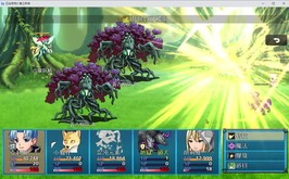 Bahamut2-dragon's bride screenshot thumbnail video