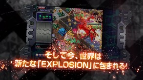 Teaser JP
