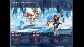 迅风的米斯特汀 Windy Mystletainn screenshot thumbnail video