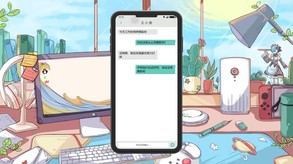 舔狗模拟器 screenshot thumbnail video