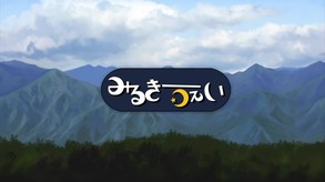 Sylphy and the Sleepless Island EN