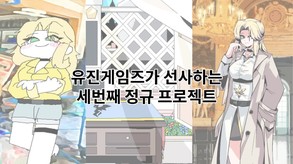 PV