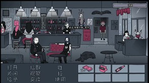 老铁，我啤酒呢? 预告片 1