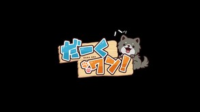 催眠学习 —Secret Desire—-游戏截图