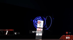 How to play
