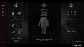 ASTOS Snippet/Teaser 3