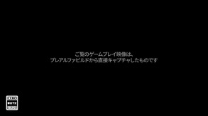 Gotham Knights Gameplay Trailer Japanese