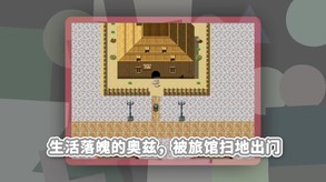 与史莱姆少女的奇妙日常-游戏截图