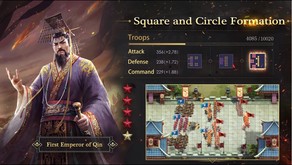 Game Introduction III