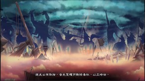Fantasia Sango Mysteria screenshot thumbnail video
