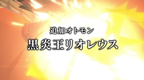 RUSH_TGS_20_JP_Steam.mp4