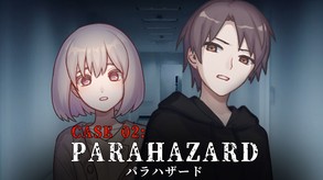 サバイバルホラーパズルRPG『ケース０２：パラハザード』ゲームＰＶ