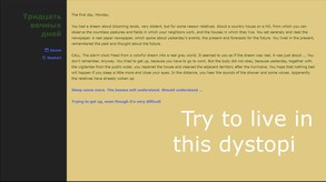 Thirty eternal days - Trailer