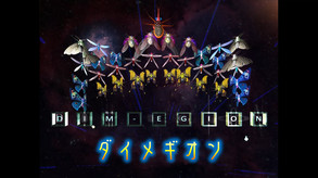 DIM-EGION PV v1
