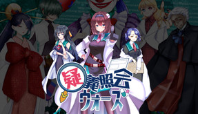 予告編