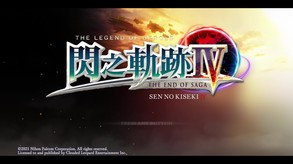 The Legend of Heroes: Sen no Kiseki IV -THE END OF SAGA- screenshot thumbnail video