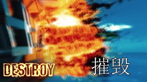 深海远航-游戏截图