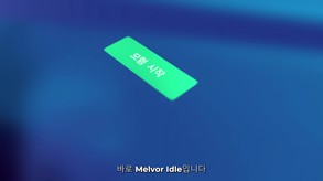 Melvor Idle