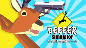 DEEEER_PV_JP