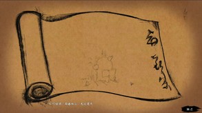 天师 screenshot thumbnail video