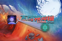 Invisible Crush screenshot thumbnail video