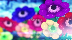精神病大王花 Flowering Abyss-游戏截图