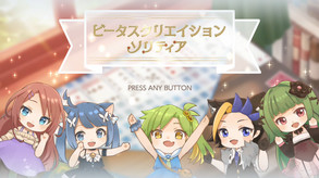 Beatus Creation Solitaire screenshot thumbnail video