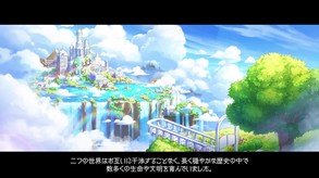 オープニング