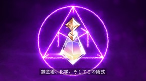 エルソード (ELSWORD) 動画