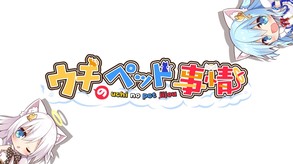 家喵二三事 Vol. 1-游戏截图