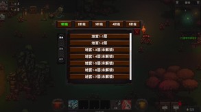 守护者盟约 screenshot thumbnail video