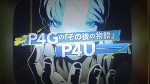 Final Announce Trailer (Japan-Only)