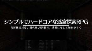 Launch Trailer JP