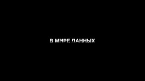 Original First TrailerRU