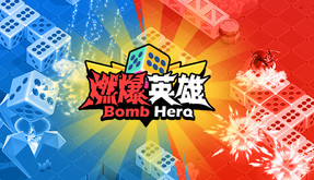 Bomb Hero