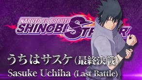 NARUTO TO BORUTO: SHINOBI STRIKER Season Pass 4 screenshot thumbnail video