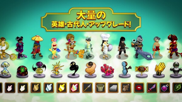 Clicker Heroes - 2025 Trailer (JA)