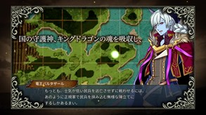 RPG Ambition Record - Official Trailer JP