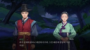 Suhoshin