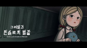 Gretel and Winslow's Mansion