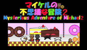 Mysterious Adventure of Michael 2 screenshot thumbnail video